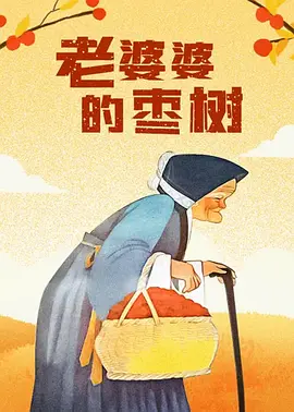 97精品伊人久久大香线蕉